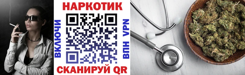 Наркошоп купить COCAIN  Меф  ГАШИШ  МАРИХУАНА  Бирюч