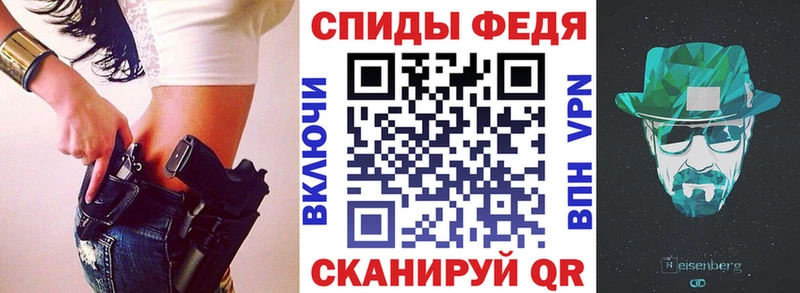 Купить Бирюч АМФЕТАМИН Розовый