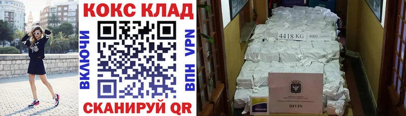 Купить где  Бирюч  Кокаин Боливия 