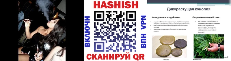 Гашиш Ice-O-Lator  Купить закладки  Бирюч 