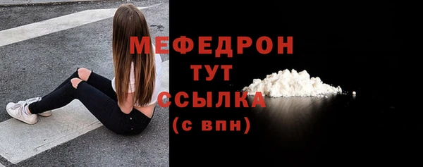 скорость mdpv Корсаков