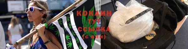 альфа пвп VHQ Краснослободск
