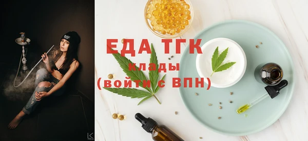скорость mdpv Корсаков