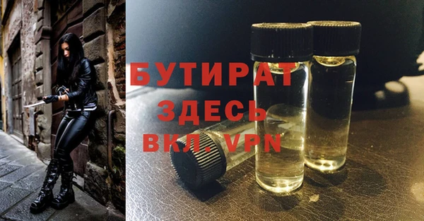 mix Красноперекопск