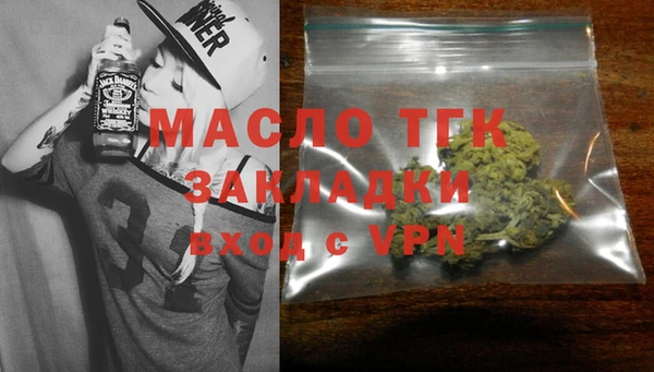 альфа пвп VHQ Краснослободск