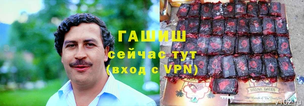 альфа пвп VHQ Краснослободск