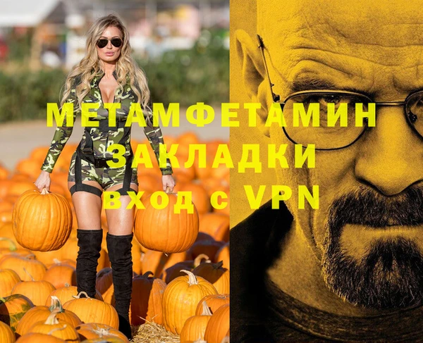 скорость mdpv Корсаков