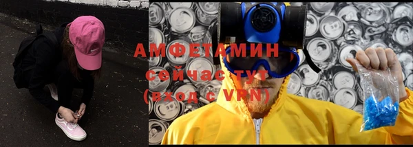 скорость mdpv Корсаков