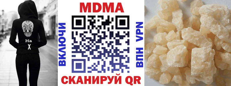 МДМА crystal Бирюч