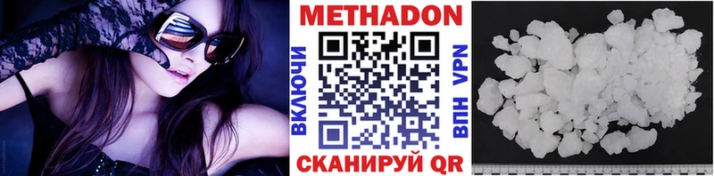 МЕТАДОН мёд  Купить  Бирюч 