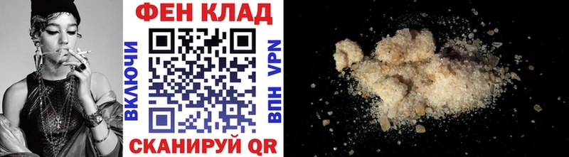 Купить где  Бирюч  Метамфетамин винт 