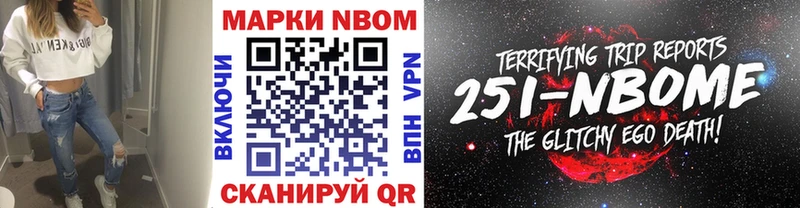 Купить где  Бирюч  Марки N-bome 1,8мг 