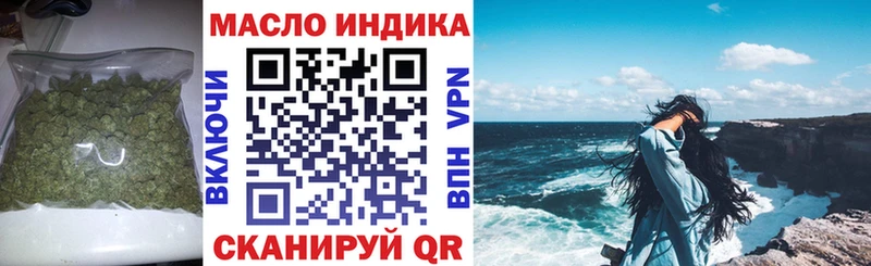 ТГК вейп с тгк  Купить закладки  Бирюч 